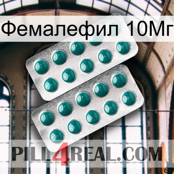 Фемалефил 10Мг dapoxetine2.jpg